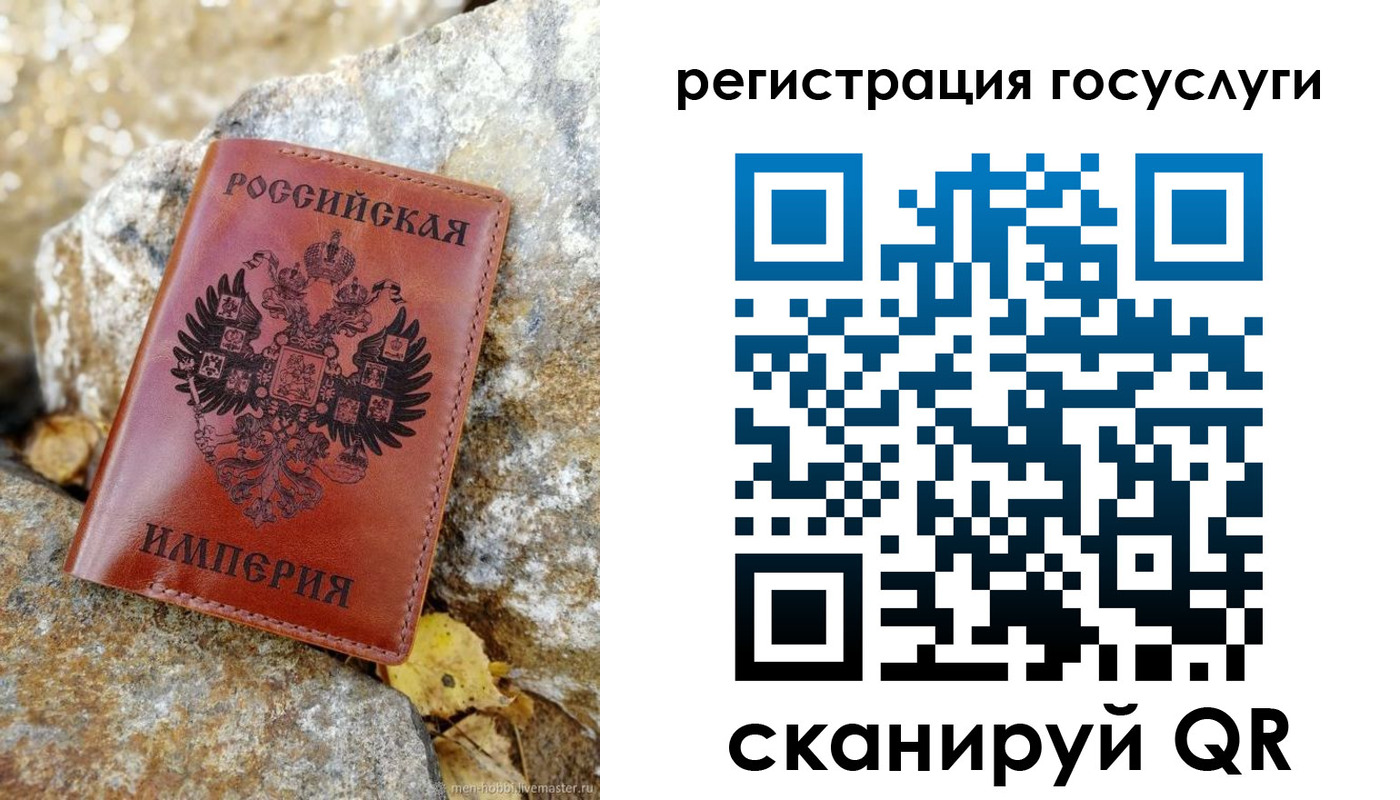 прописка для военкомата в Крыму